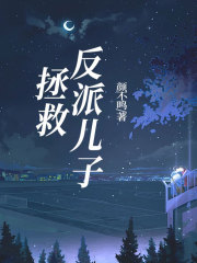 主角是陆今安苏沐雪陆青山顾音音的小说_陆今安苏沐雪陆青山顾音音免费小说