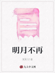 主角是宋南周苏沐晴秀姨的小说_宋南周苏沐晴秀姨全文小说