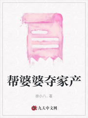 主角是顾慈苏娇娇林白景的小说_顾慈苏娇娇林白景小说无弹窗