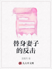主角是宋嘉启许渺渺林笙宋嘉云的小说_宋嘉启许渺渺林笙宋嘉云小说最新章节