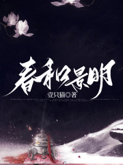 主角是沈从重白若溪白揽月岁欢的小说_沈从重白若溪白揽月岁欢全本章节阅读