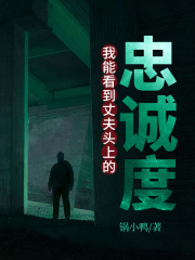 爆火推荐《我能看到丈夫头上的忠诚度》小说_(主角是王曲林木我爸我后妈)我能看到丈夫头上的忠诚度无弹窗大结局
