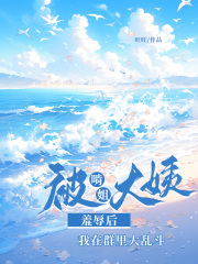 主角是小玲大姨刘晓芳二姨的小说_小玲大姨刘晓芳二姨无弹窗大结局