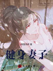 主角是王洁徐伟李健董松林的小说_王洁徐伟李健董松林最新免费