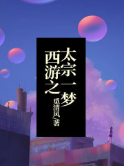 主角是朕孙悟空沙悟净猪八戒的小说_朕孙悟空沙悟净猪八戒小说全本