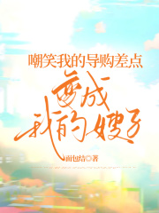 主角是周茗林依依爸妈的小说_周茗林依依爸妈免费全本