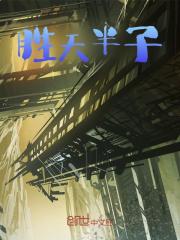 胜天半子陈钊爸爸妈妈妹妹全文小说_胜天半子小说免费阅读全文