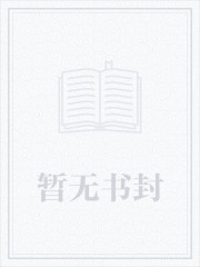 穿书九零当福宝慕晓少年阿清嫂最新免费_穿书九零当福宝全文阅读
