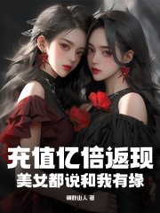 主角是李易陈倩王威吴新月的小说_李易陈倩王威吴新月最新免费