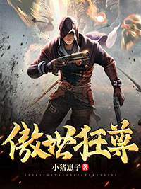 在线阅读《天策战尊》小说_(主角是许强暖暖叶辰苗可人)天策战尊最新全本小说