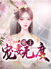 主角是秦叶悠秦明源楚美月祁文轩的小说_秦叶悠秦明源楚美月祁文轩小说全本章节