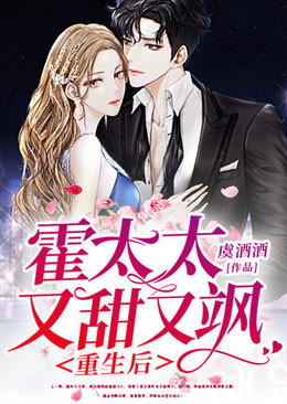 主角是江辞言林如夏霍正霆林碧霞的小说_江辞言林如夏霍正霆林碧霞小说全本
