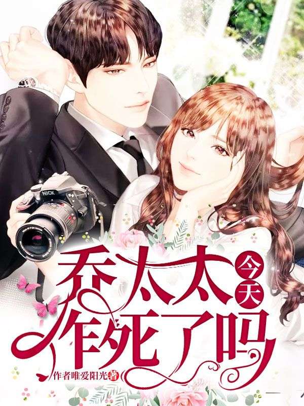 主角是安溪澜叶知秋乔墨宸乔御仁的小说_安溪澜叶知秋乔墨宸乔御仁最新免费