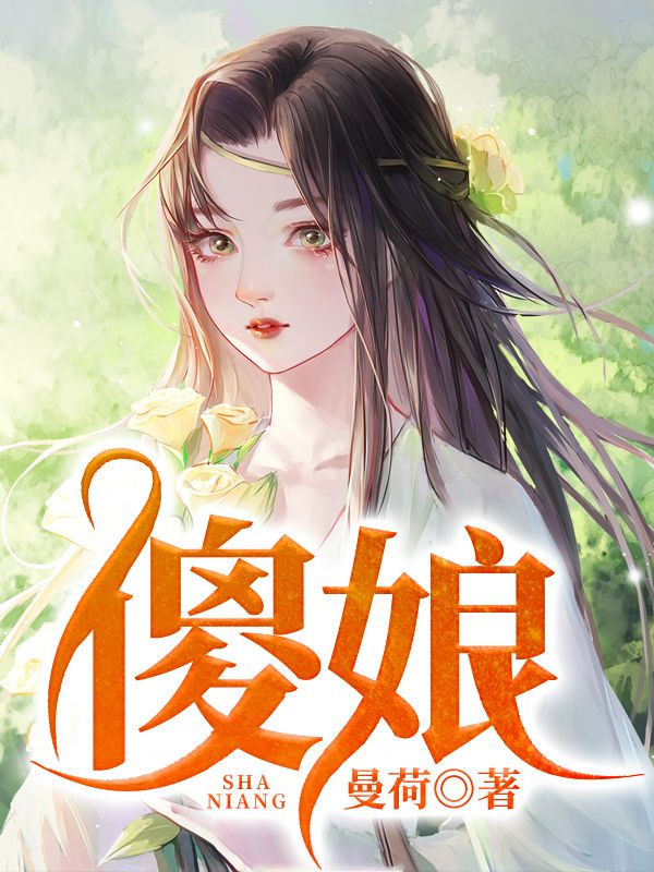 主角是丁寻三贵高峰的小说_丁寻三贵高峰最新免费