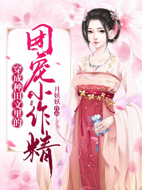 主角是柳下李煜夏氏柳贵的小说_柳下李煜夏氏柳贵小说全本章节