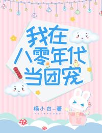 主角是陆晚晚陆建林殷爱梅陆显华的小说_陆晚晚陆建林殷爱梅陆显华免费全本