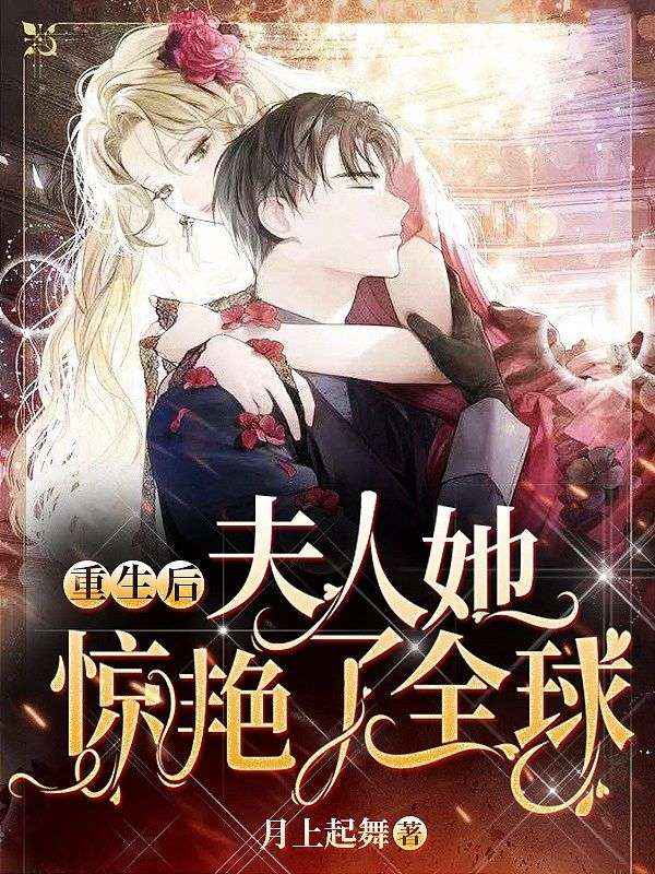 免费小说《重生团宠：马甲大佬又在虐渣了！》小说_(主角是苏汐傅厉深傅亦辰苏言熙)重生团宠：马甲大佬又在虐渣了！小说阅读