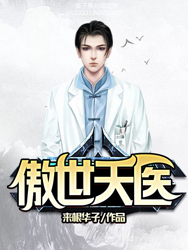 主角是苏辰唐天河魏童唐鹏的小说_苏辰唐天河魏童唐鹏全文阅读