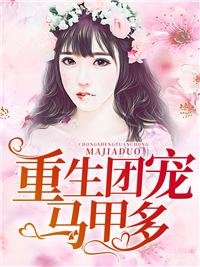 主角是余软软墨御宸梅奇渊余霏娴的小说_余软软墨御宸梅奇渊余霏娴小说全文免费阅读