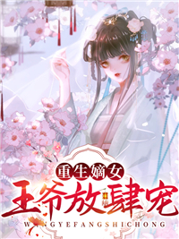 主角是林梦绾林贝瑶楚墨渊李锦书的小说_林梦绾林贝瑶楚墨渊李锦书免费小说