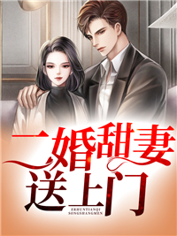 主角是秦寒宇苏千瞳温一晴陆管家的小说_秦寒宇苏千瞳温一晴陆管家全文阅读