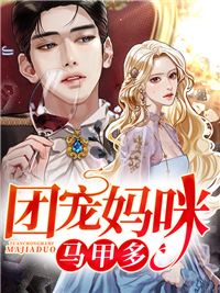 主角是夏小星司凌夜夏父夏远清的小说_夏小星司凌夜夏父夏远清小说全本章节
