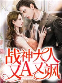 主角是颜艺涵夏潇颜家颜渊的小说_颜艺涵夏潇颜家颜渊小说免费阅读全文