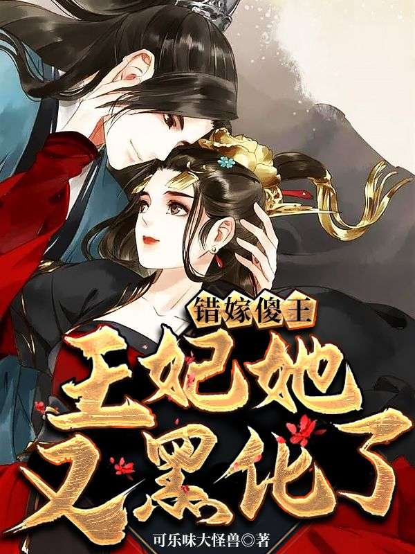 主角是乔洛染南君宥黄公公杨鼎山的小说_乔洛染南君宥黄公公杨鼎山全本免费阅读