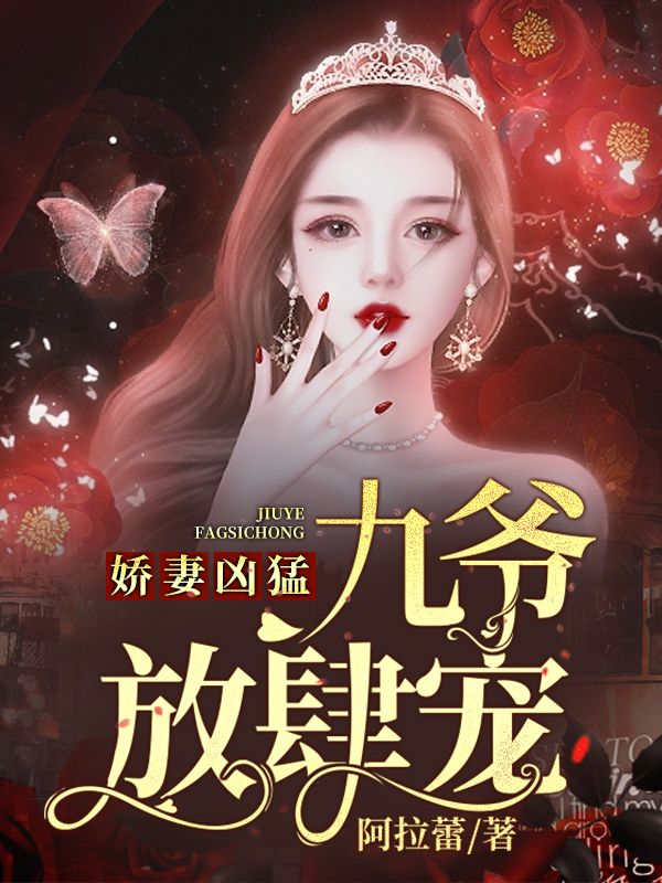 主角是安宁安雅陆御霆阿花的小说_安宁安雅陆御霆阿花最新免费