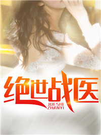 主角是叶天李久光江一鸣江夏的小说_叶天李久光江一鸣江夏小说全本