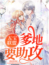 主角是白潇潇白君妍墨临渊墨寒渊的小说_白潇潇白君妍墨临渊墨寒渊无弹窗大结局