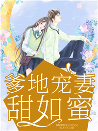 主角是江酒江柔陆夜白的小说_江酒江柔陆夜白小说全本章节