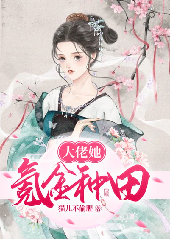 主角是夜九王婆子村长王老爷子的小说_夜九王婆子村长王老爷子小说全文免费阅读