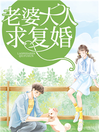 主角是季连城白西月王女士科主任的小说_季连城白西月王女士科主任小说无弹窗