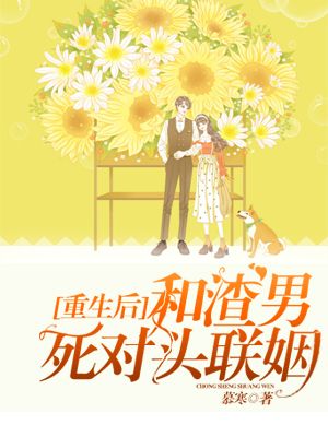 主角是叶影影楚林宇尹若暖封承夜的小说_叶影影楚林宇尹若暖封承夜小说无弹窗