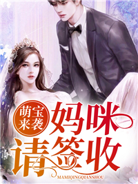 主角是江瑟瑟江暖暖颜以菲蓝司辰的小说_江瑟瑟江暖暖颜以菲蓝司辰免费全本阅读