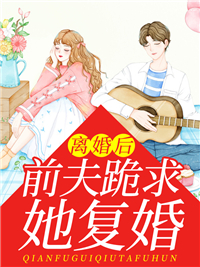 主角是顾雨安霍邵霆柳晓晓唐依依的小说_顾雨安霍邵霆柳晓晓唐依依小说免费阅读全文