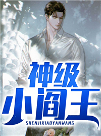 主角是萧遥林若雨陈林的小说_萧遥林若雨陈林免费全本