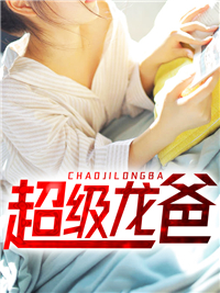 主角是徐长生杨子野周雨晴周葵的小说_徐长生杨子野周雨晴周葵小说免费阅读全文