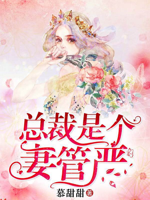 主角是言诺诺季寒陆芍陆湛擎的小说_言诺诺季寒陆芍陆湛擎全文小说