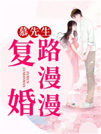 主角是辛语辛柔慕斯砚辛华峰的小说_辛语辛柔慕斯砚辛华峰全本章节阅读