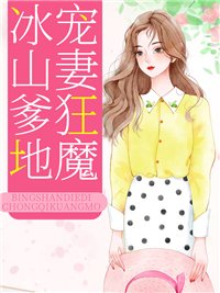 主角是盛熠城盛熠凛程欢程汉东的小说_盛熠城盛熠凛程欢程汉东小说全文免费阅读