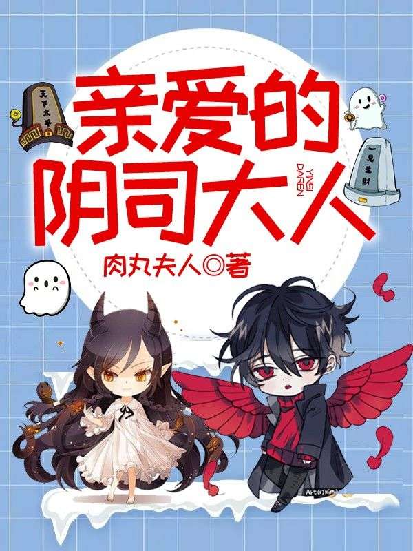 主角是林淼昭昭王大爷苏曜的小说_林淼昭昭王大爷苏曜无弹窗大结局