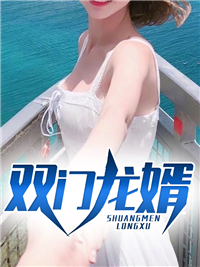 主角是陆芳菲叶洪刚高少皇洪鑫伟的小说_陆芳菲叶洪刚高少皇洪鑫伟小说全本章节