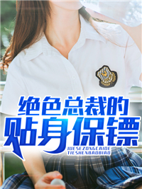 主角是沈云沧白凤岚蛟龙柳家的小说_沈云沧白凤岚蛟龙柳家最新全本小说