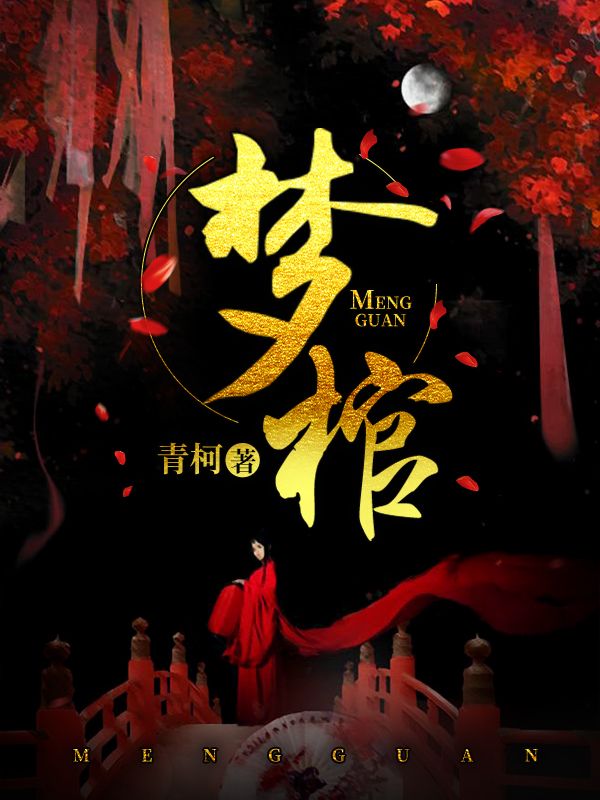 主角是蒋老师崔芸姗姗的小说_蒋老师崔芸姗姗最新免费