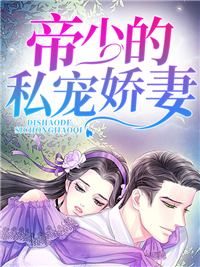 主角是施清晗江蕙林夏林振天的小说_施清晗江蕙林夏林振天小说免费阅读