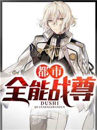主角是王龙孙雪莹白宏宇韩心悦的小说_王龙孙雪莹白宏宇韩心悦免费小说