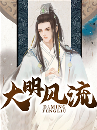 主角是张翼张延龄张鹤龄朱佑樘的小说_张翼张延龄张鹤龄朱佑樘最新免费