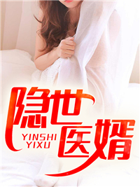 主角是陈子航张淑儿李旭郑越新的小说_陈子航张淑儿李旭郑越新小说无弹窗
